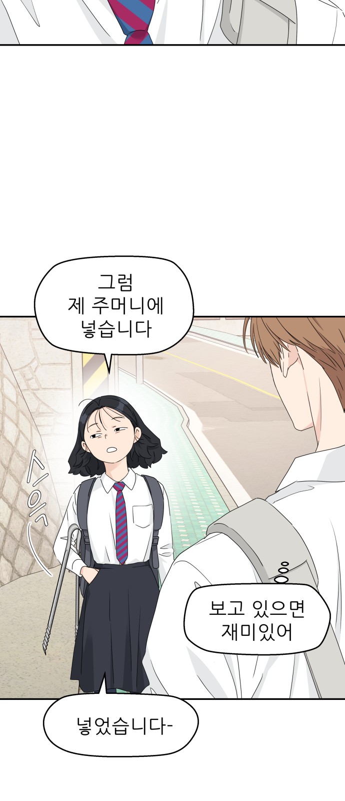 27 페이지