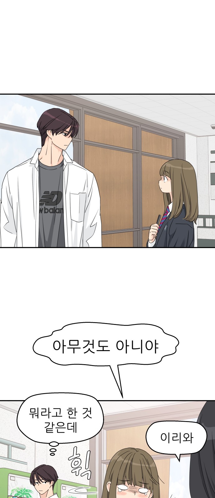 34 페이지