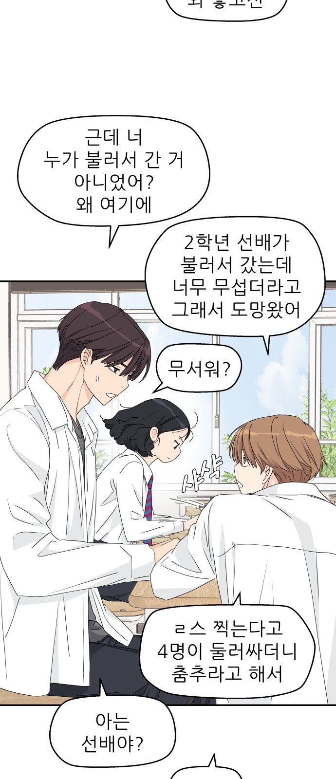 44 페이지
