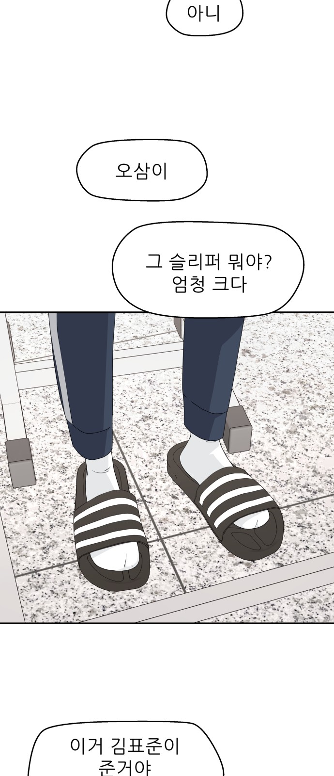 45 페이지