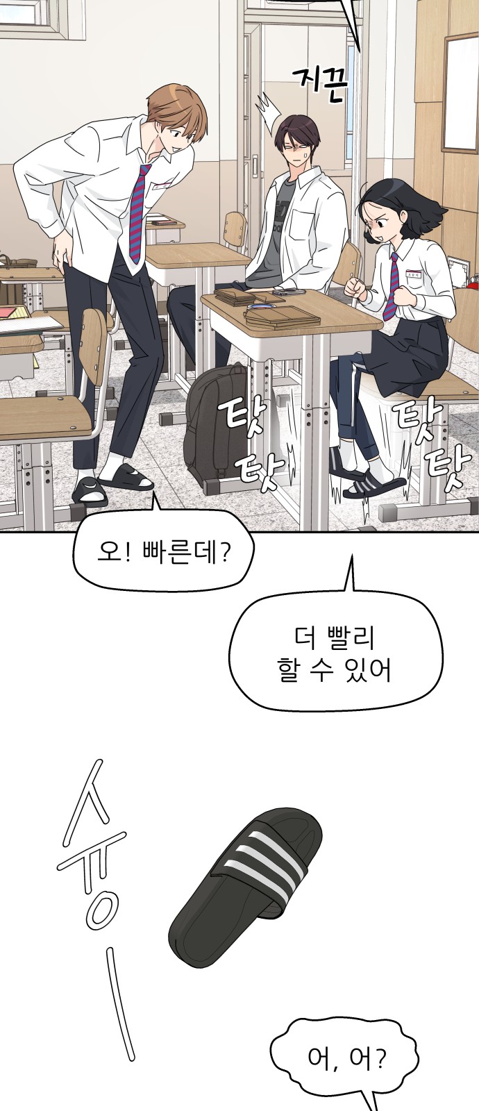 49 페이지