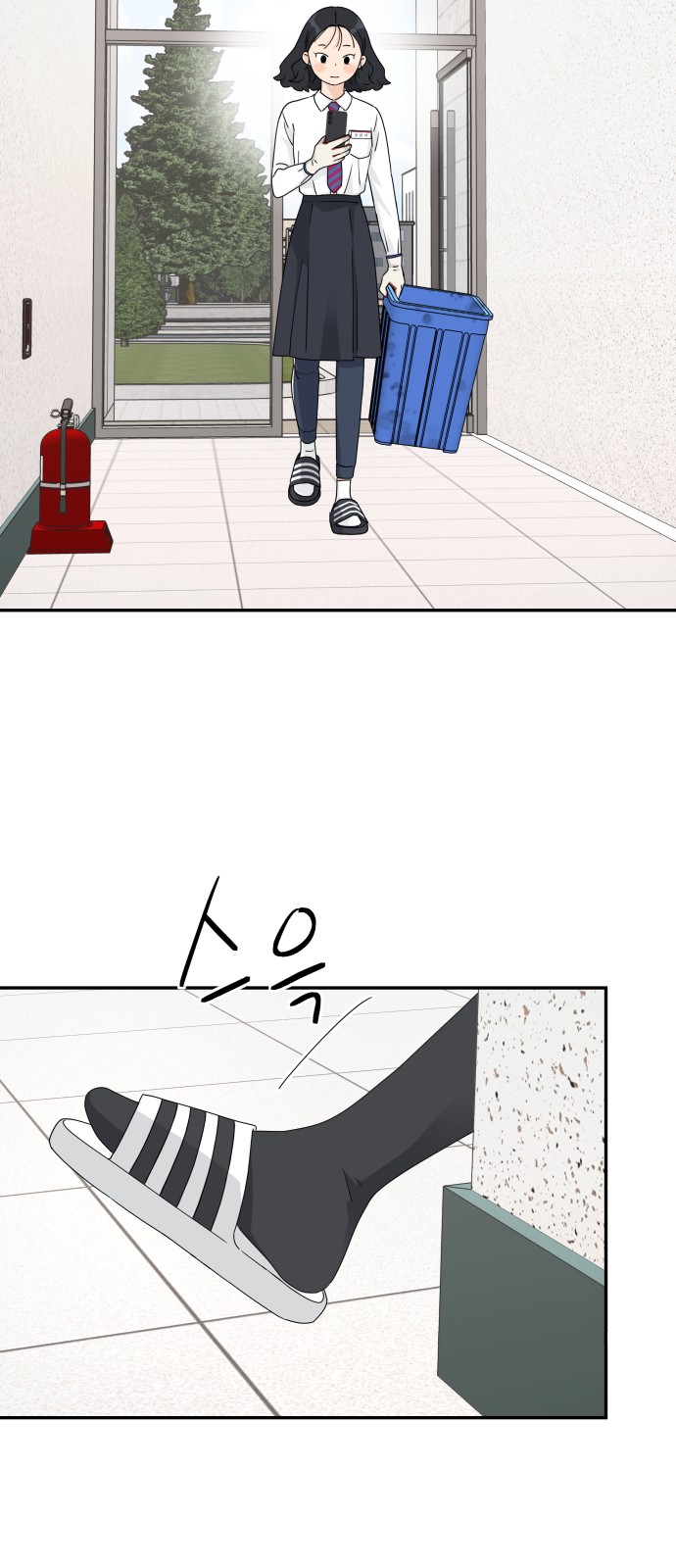 51 페이지
