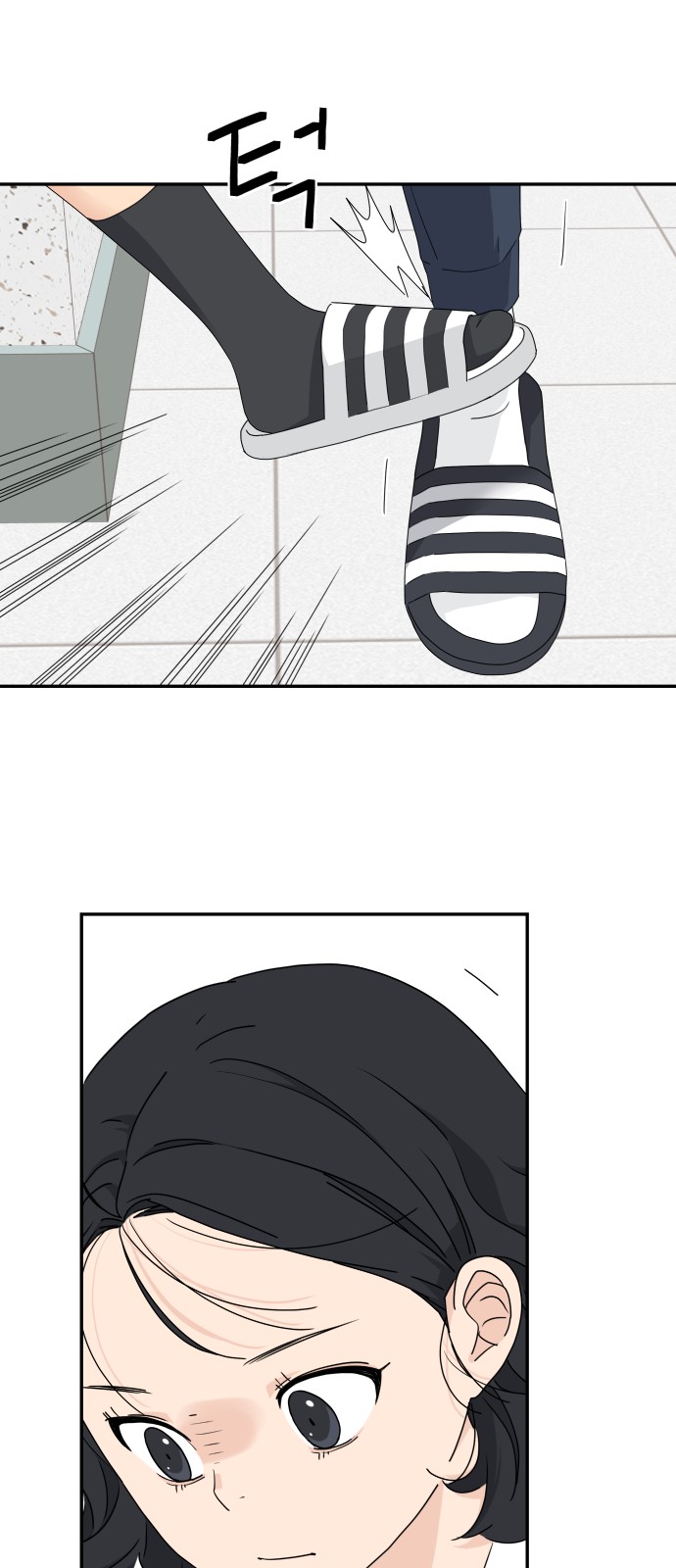 52 페이지
