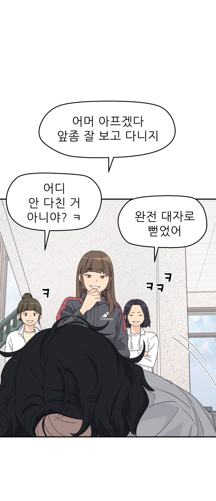 54 페이지