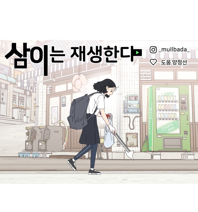 61 페이지