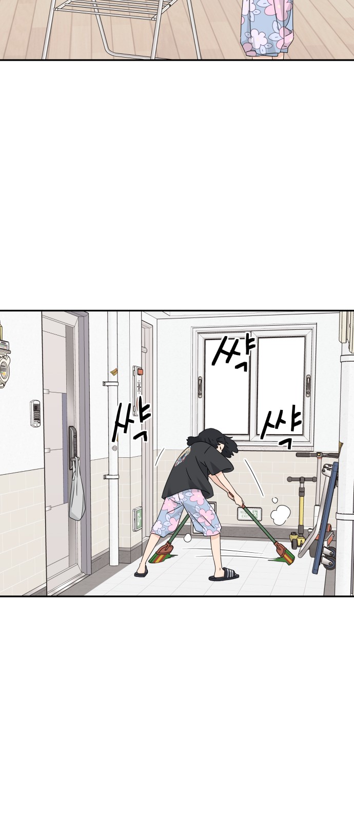 7 페이지