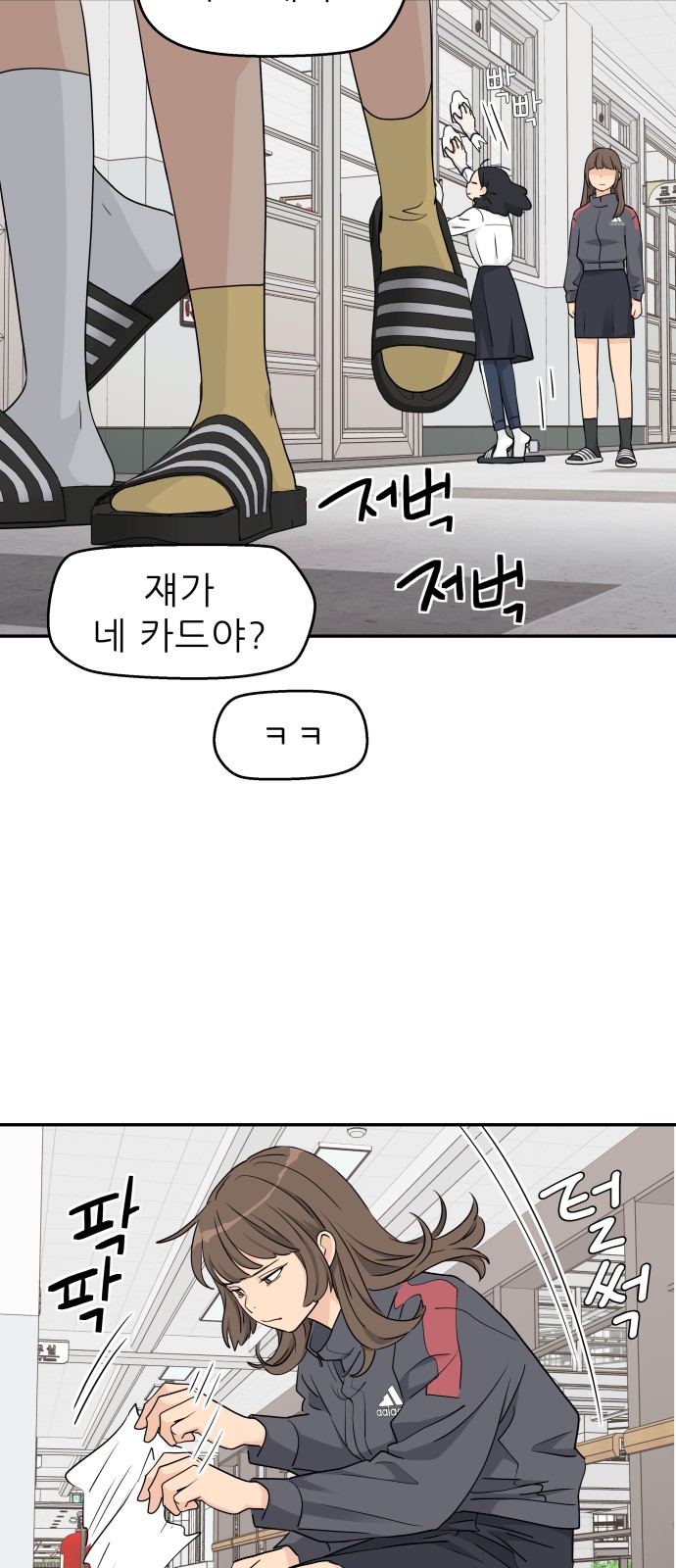 14 페이지