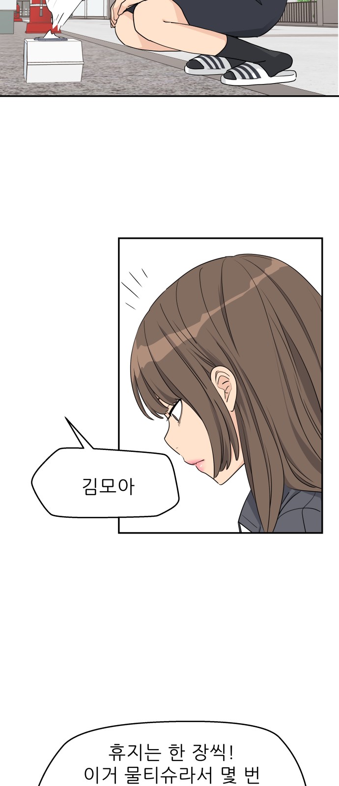 15 페이지