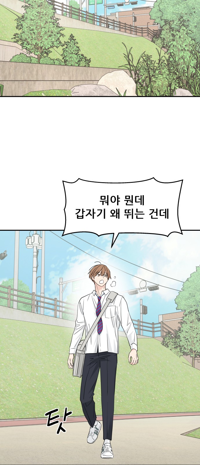 28 페이지