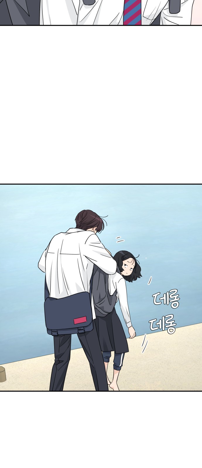 33 페이지