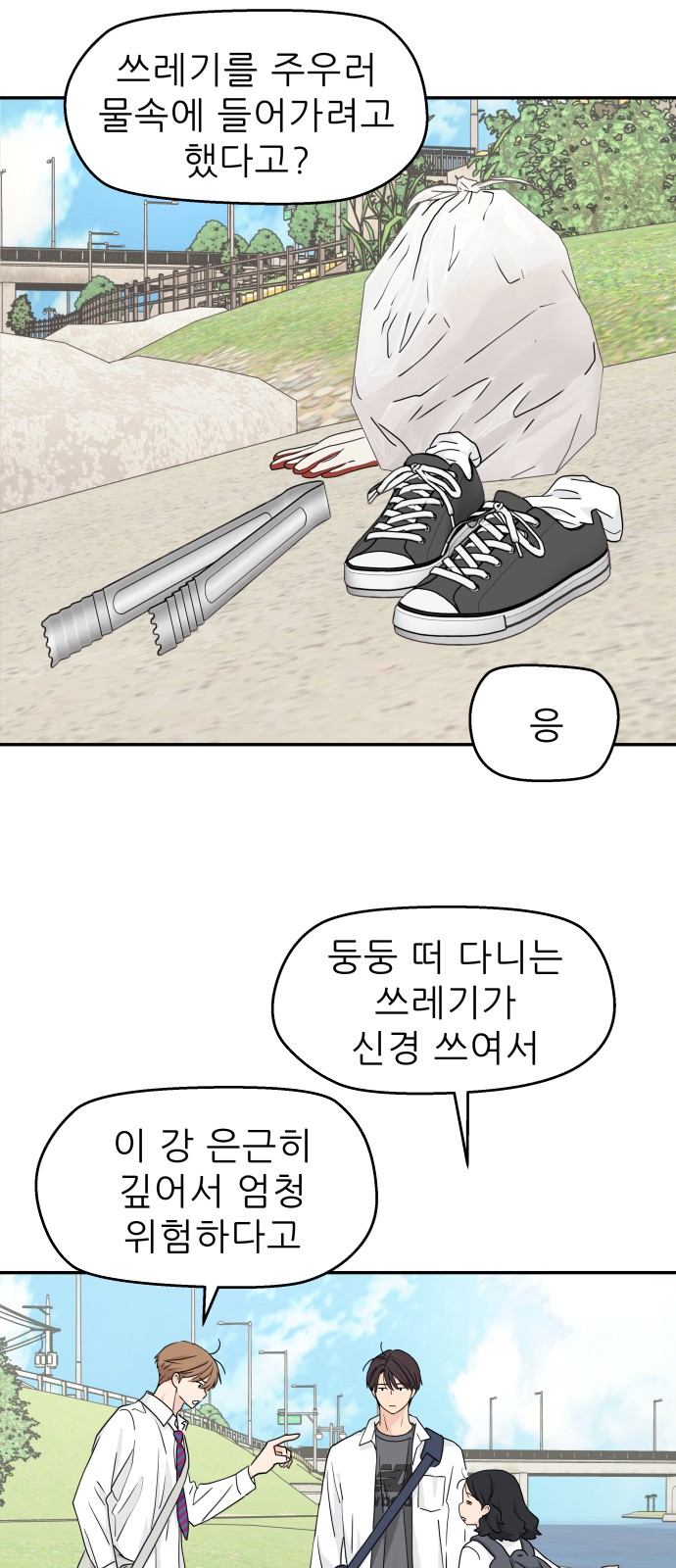 35 페이지