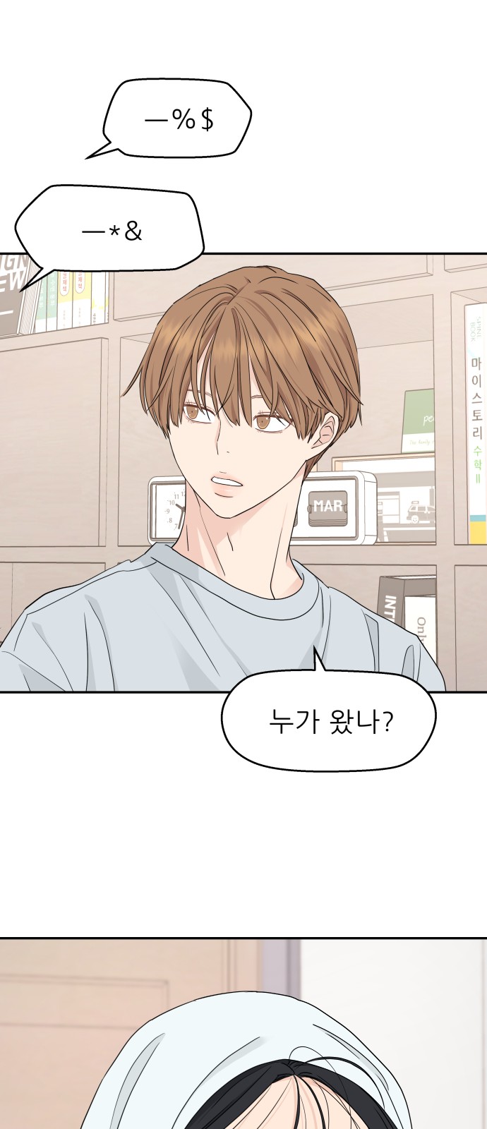 43 페이지