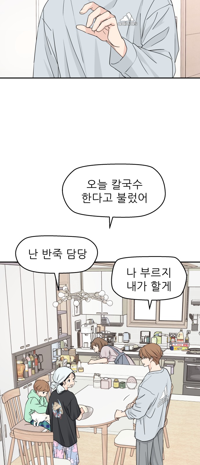 45 페이지