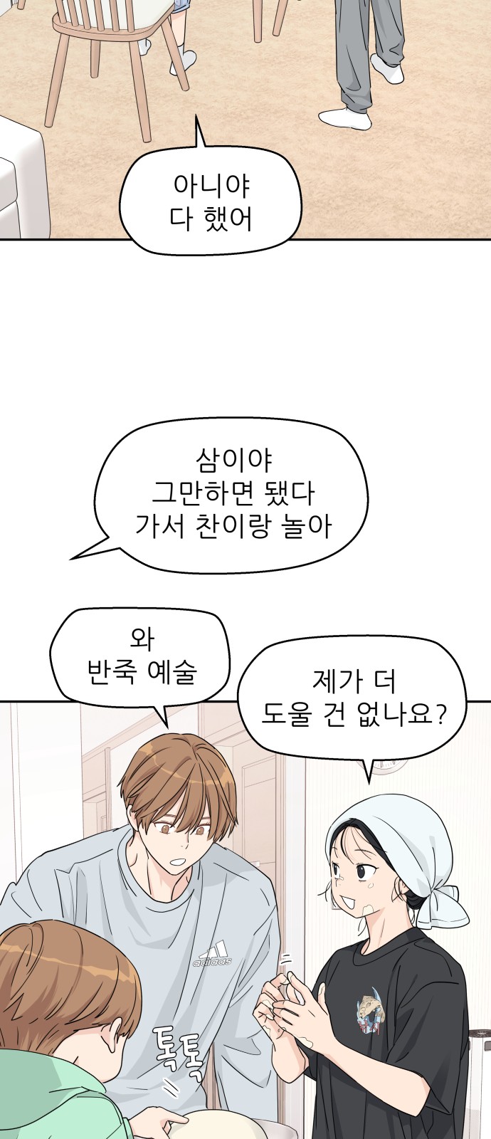 46 페이지