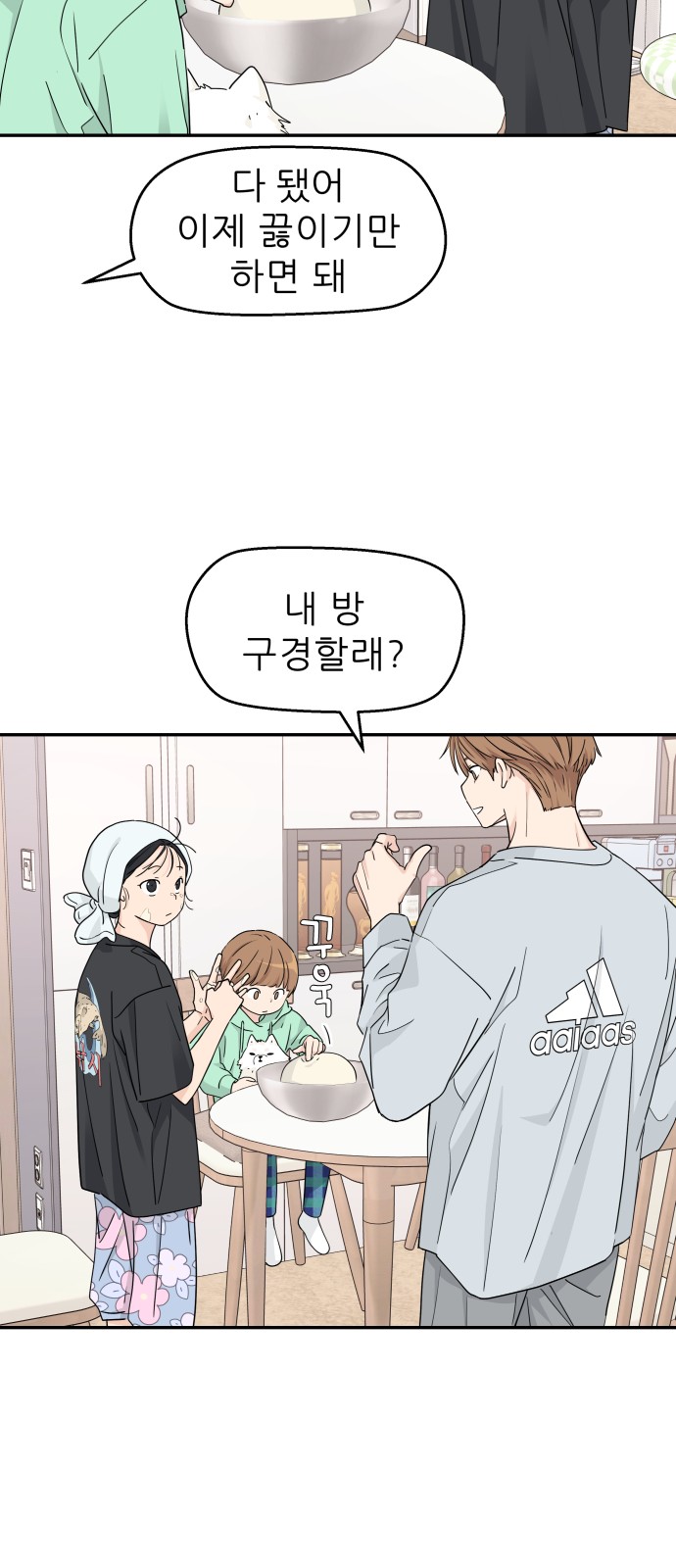 47 페이지