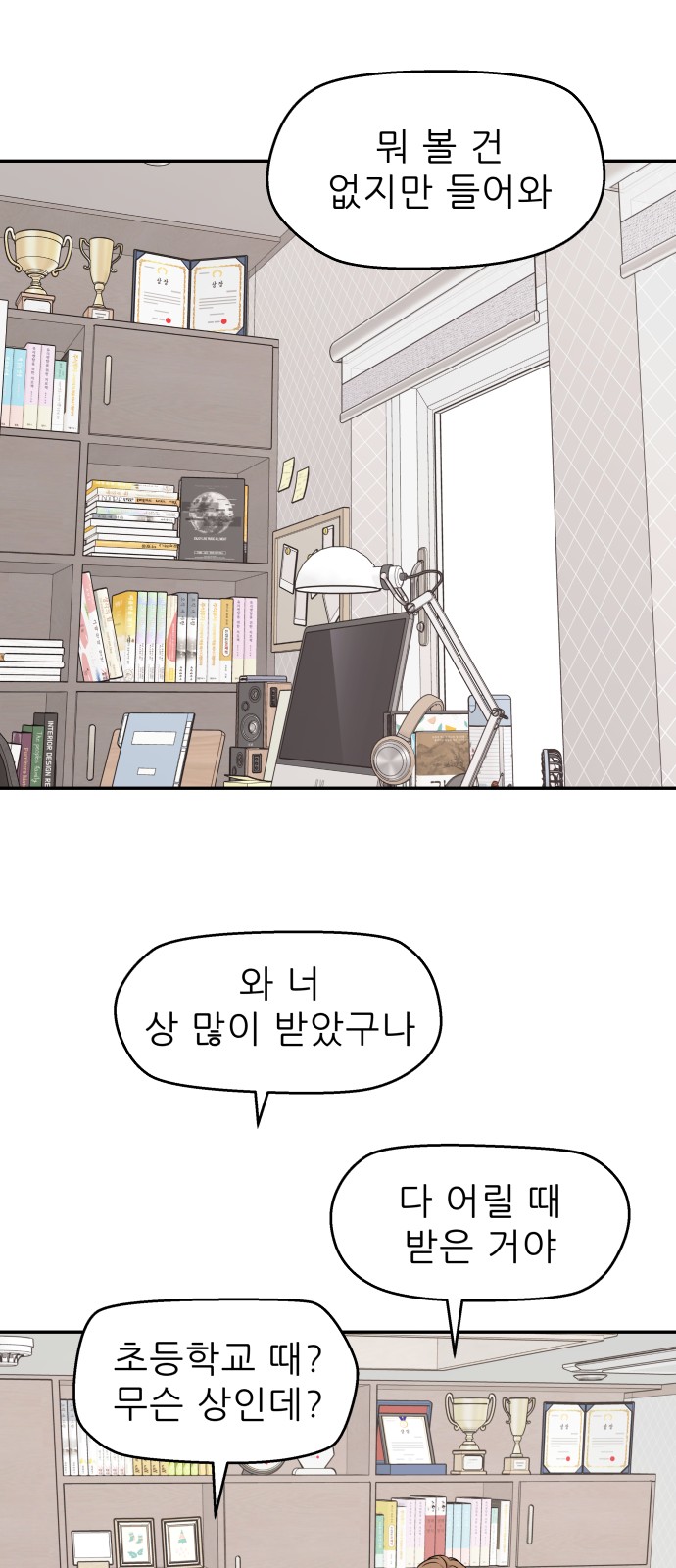 48 페이지