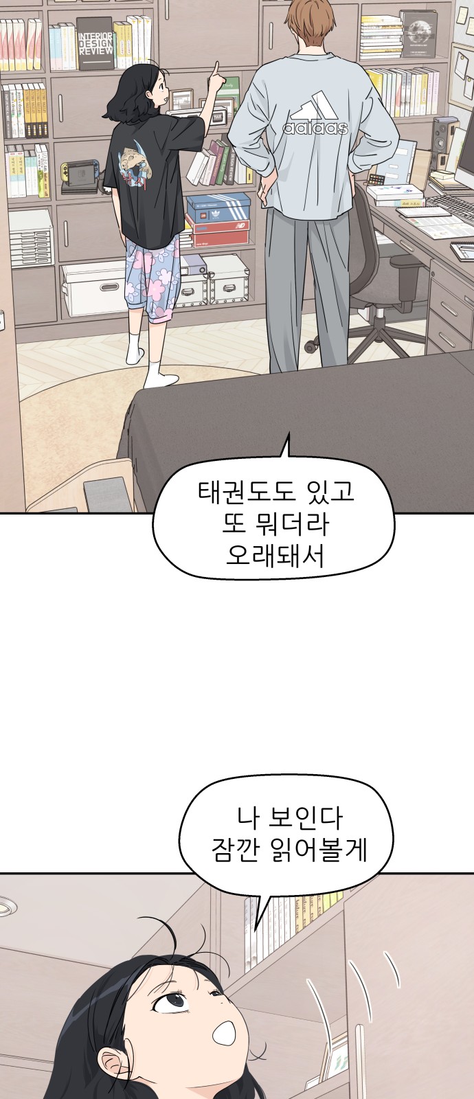 49 페이지