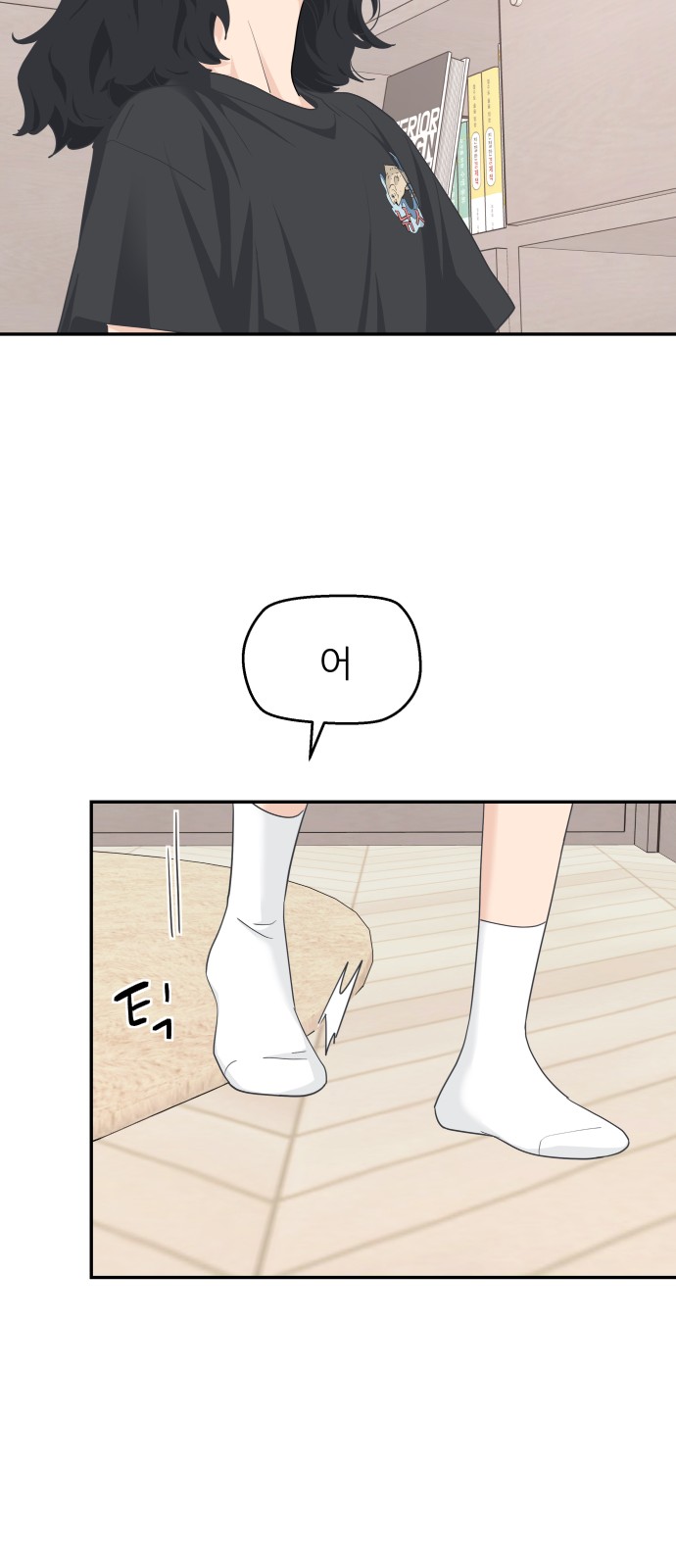 50 페이지