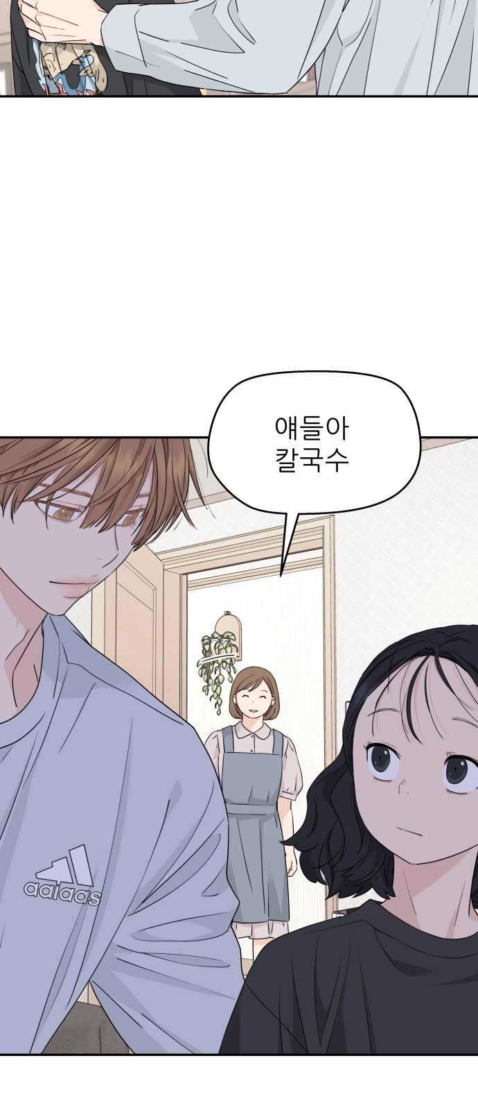 52 페이지