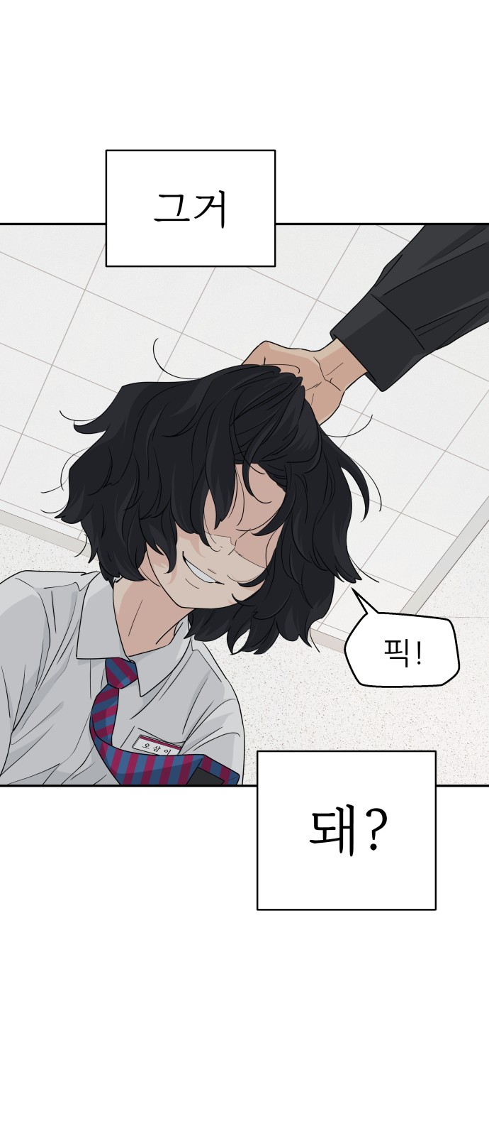 6 페이지