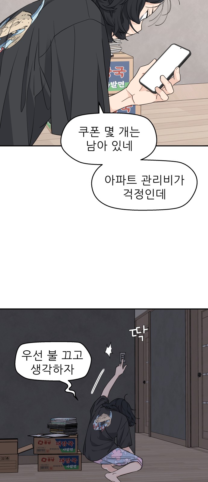 19 페이지