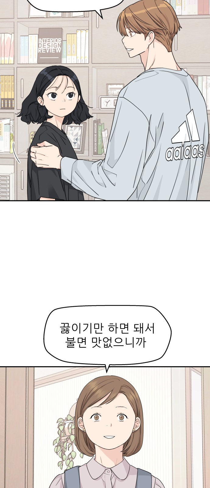 2 페이지