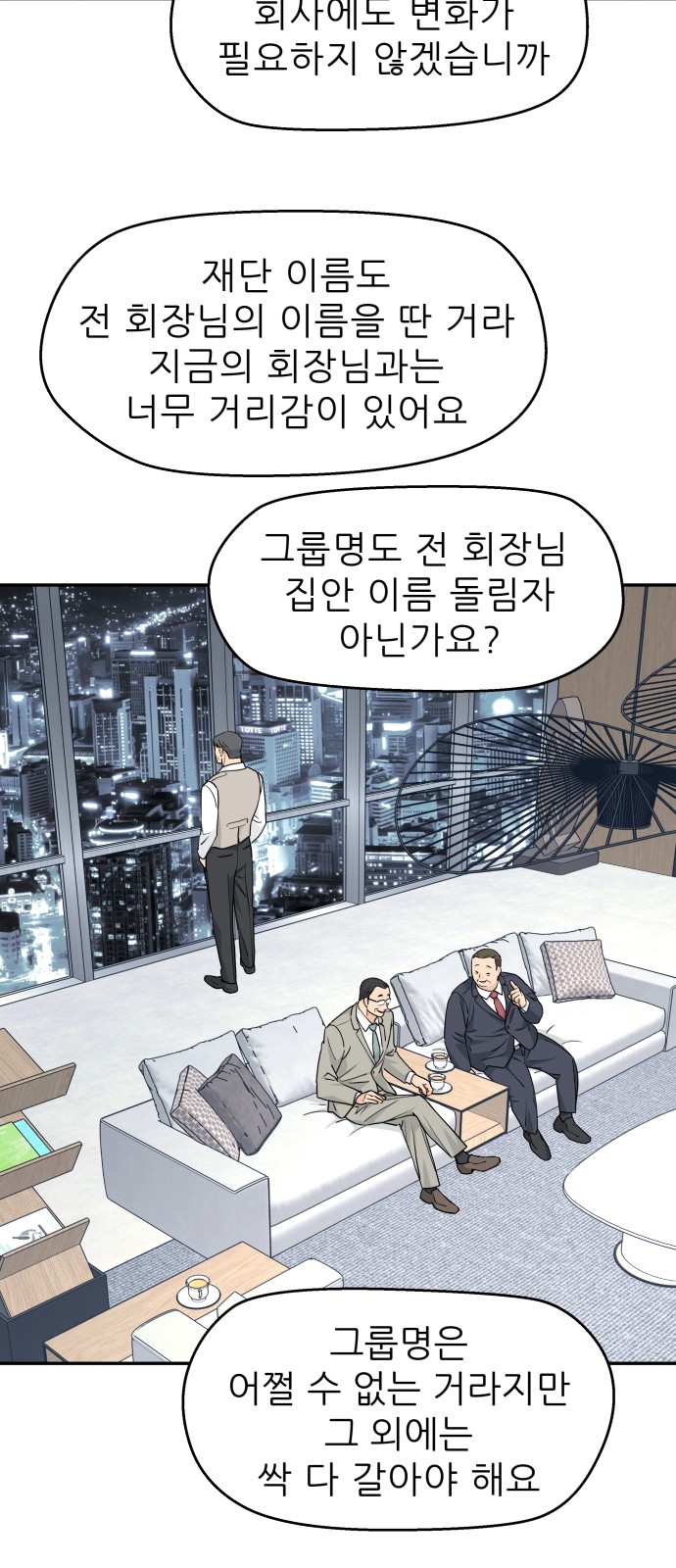 21 페이지