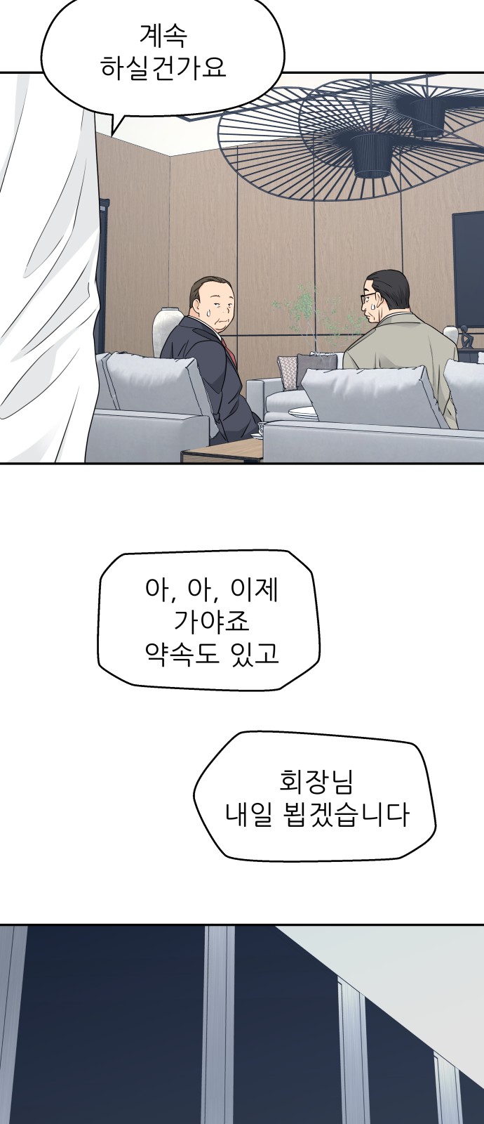 23 페이지