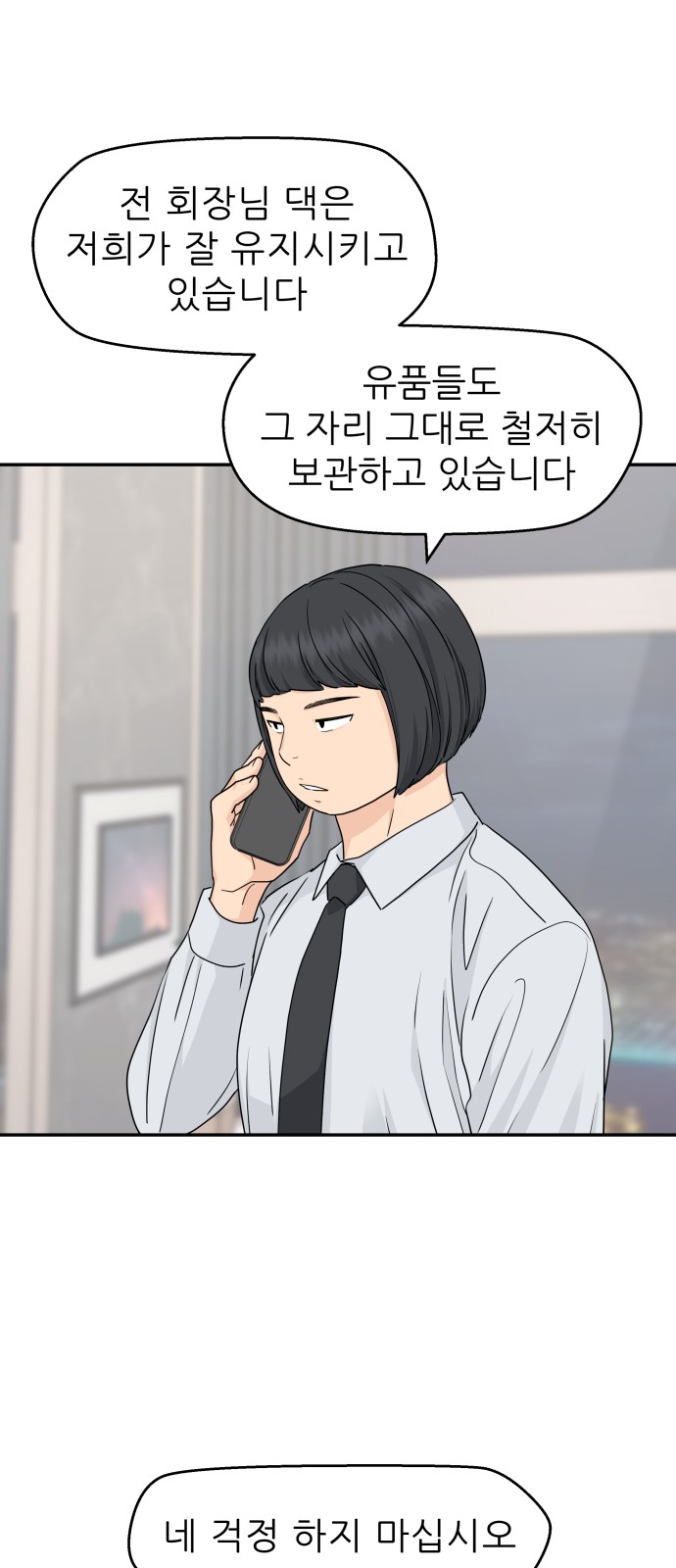 26 페이지
