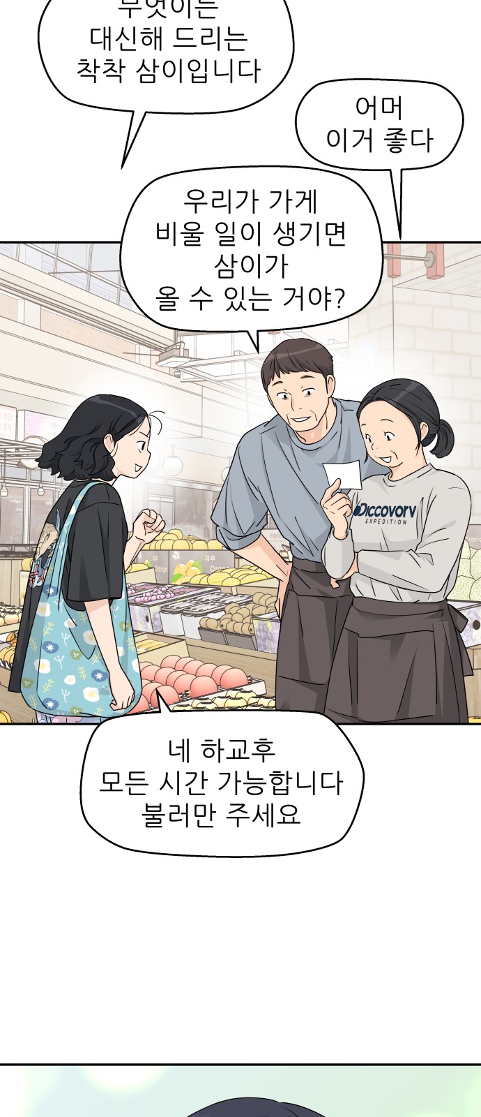 31 페이지