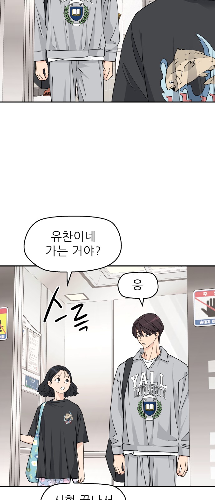 37 페이지