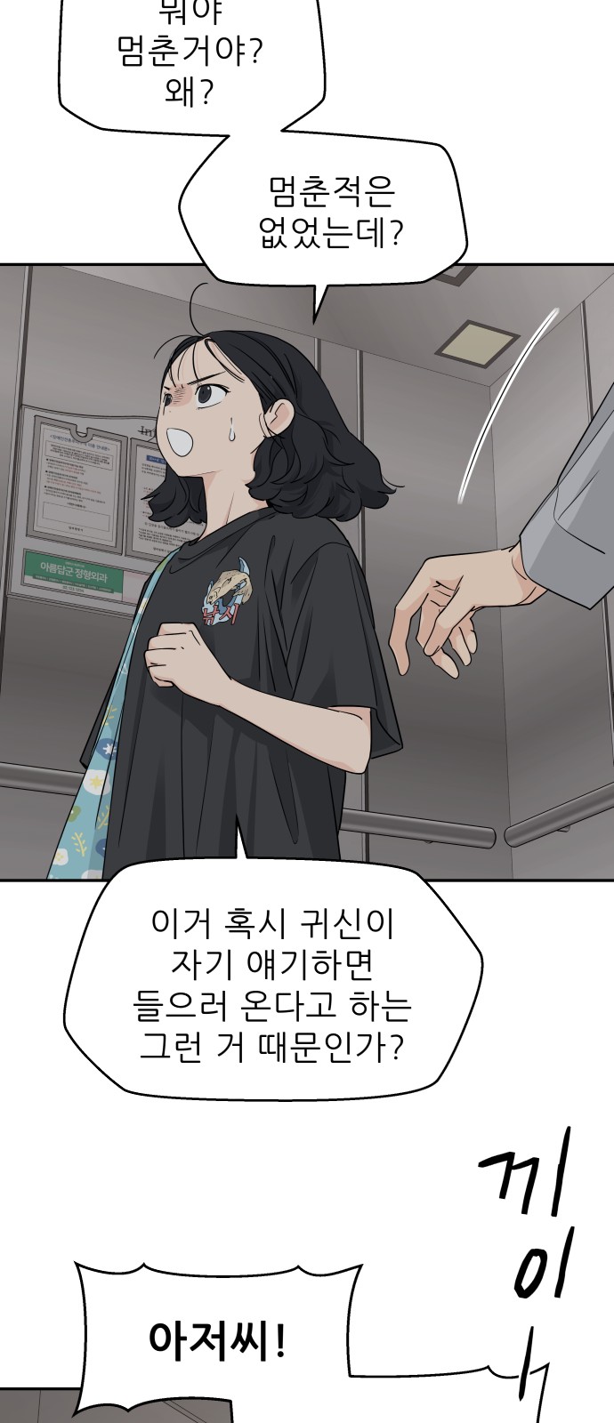 43 페이지