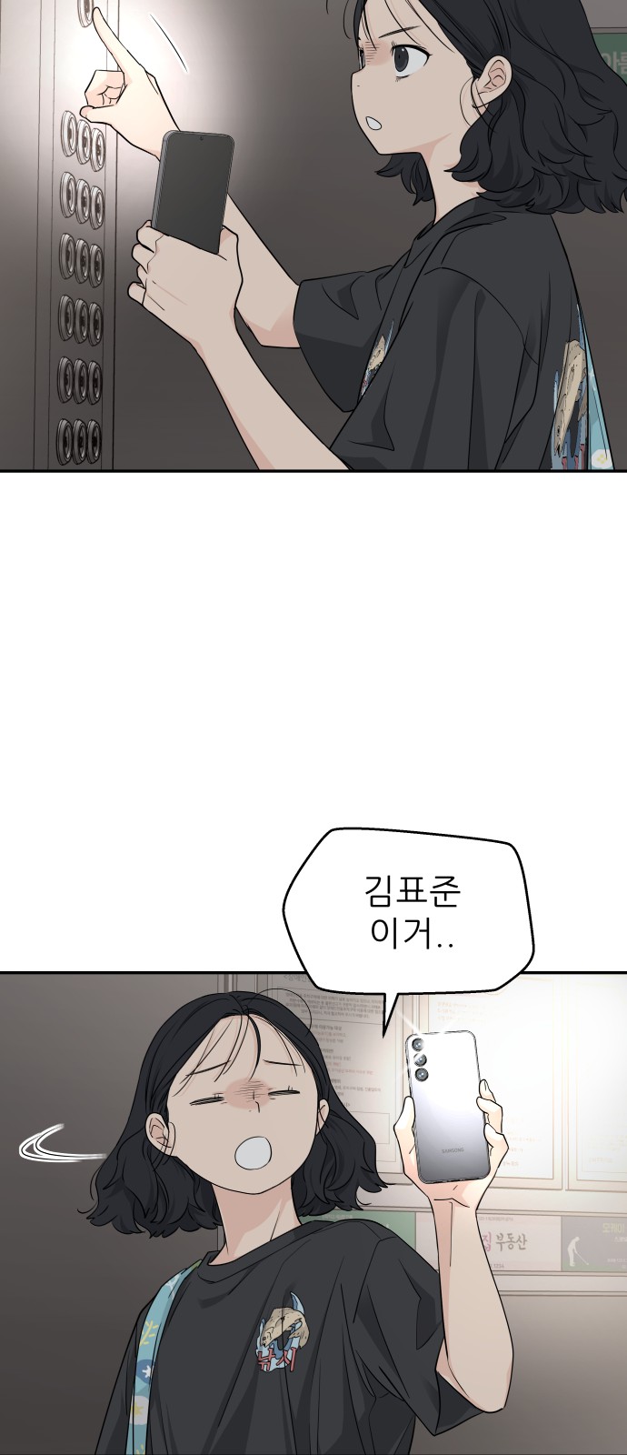 45 페이지