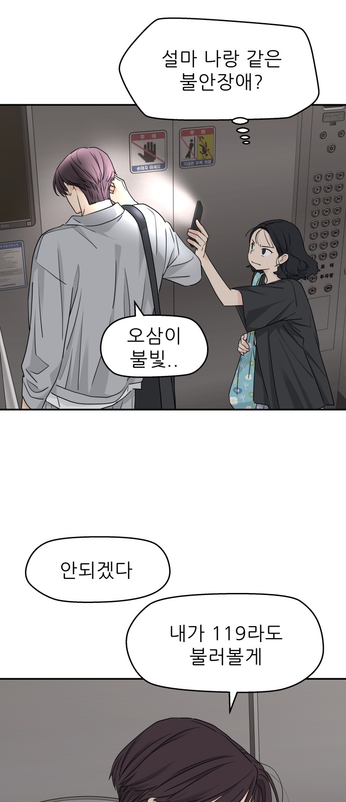 49 페이지