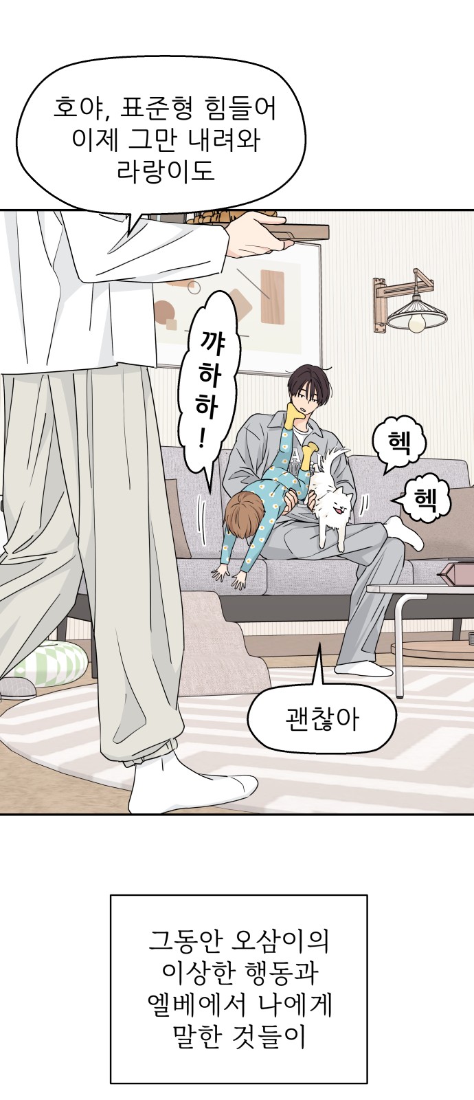 14 페이지