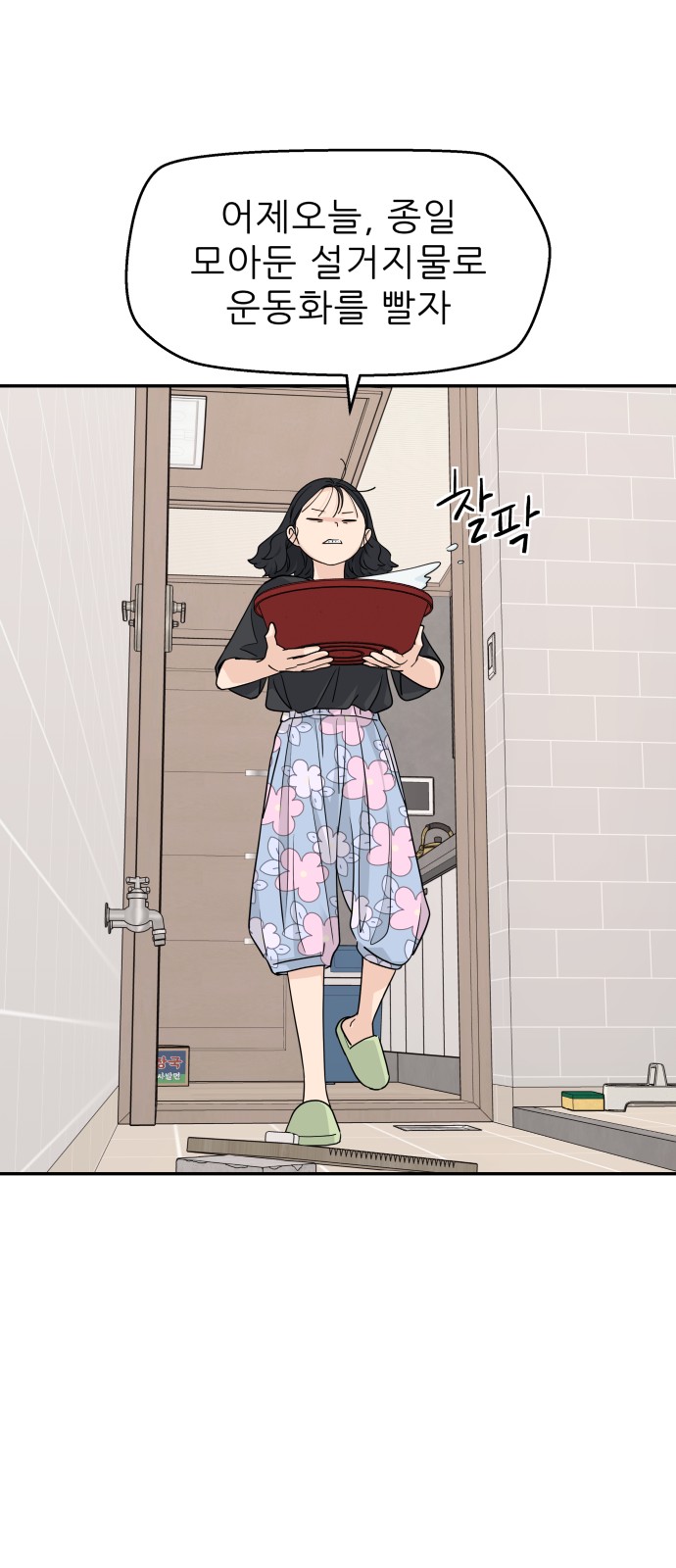 19 페이지