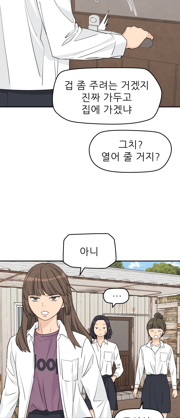 32 페이지