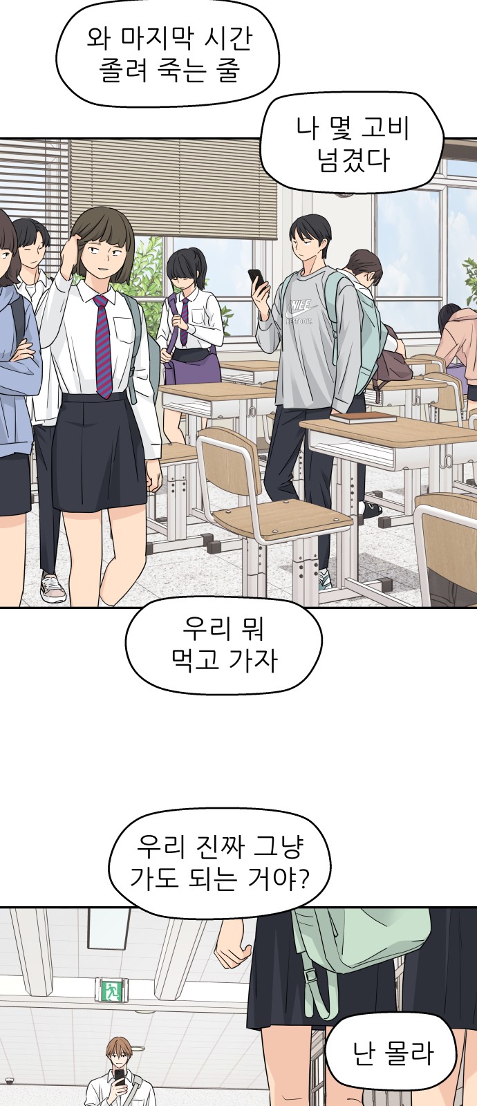 35 페이지