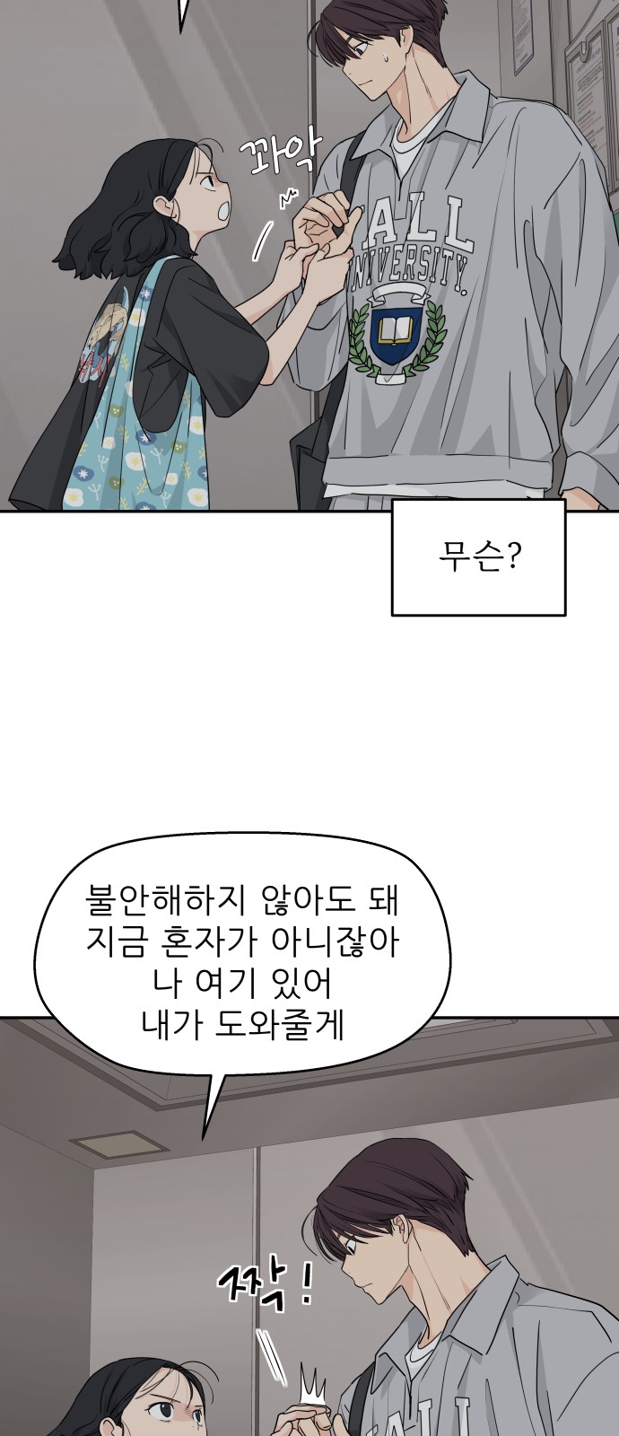 4 페이지