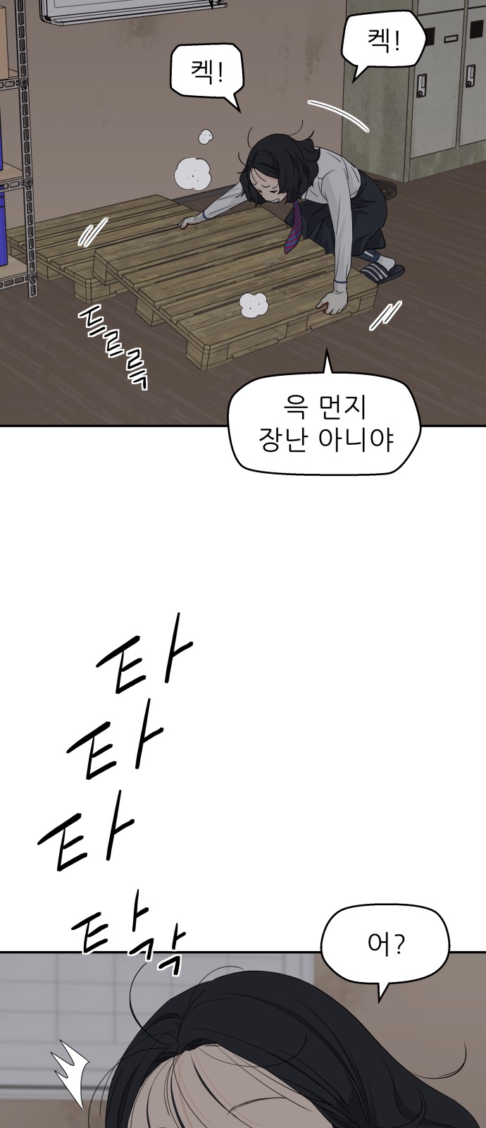 46 페이지