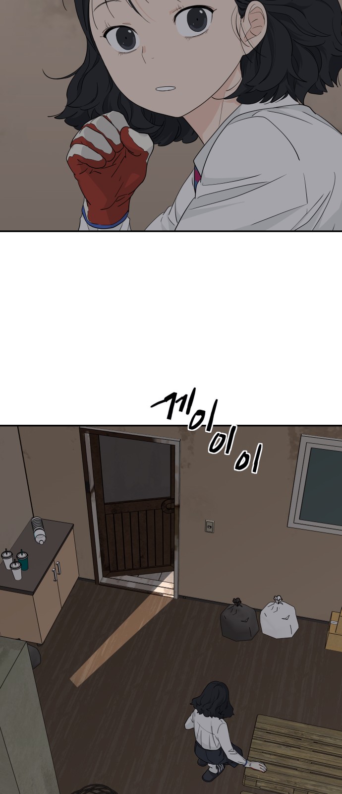 47 페이지
