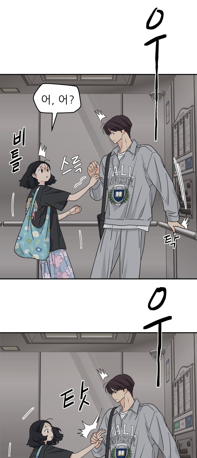 8 페이지