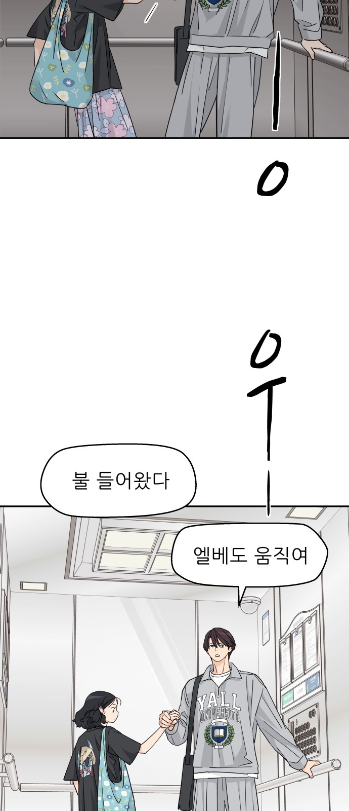 9 페이지