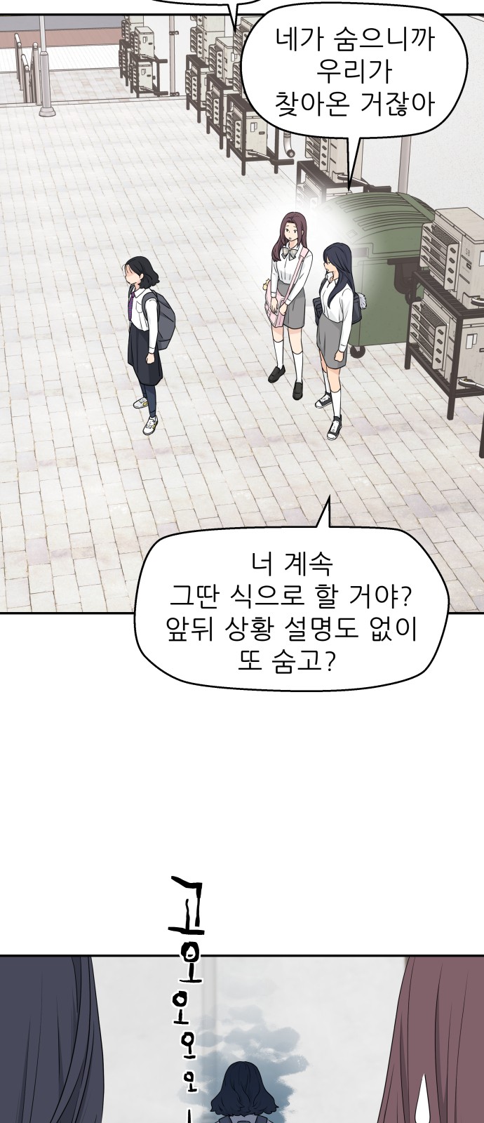 15 페이지