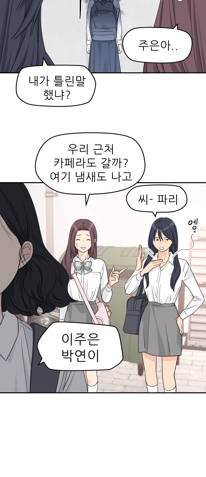 16 페이지