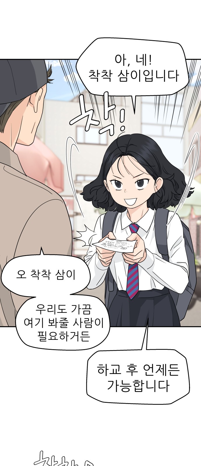 25 페이지