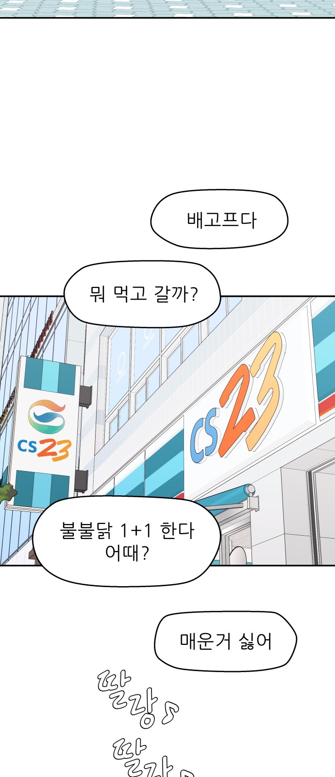 29 페이지