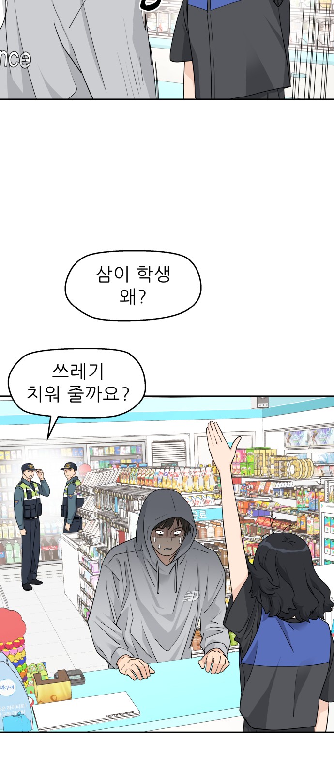 32 페이지