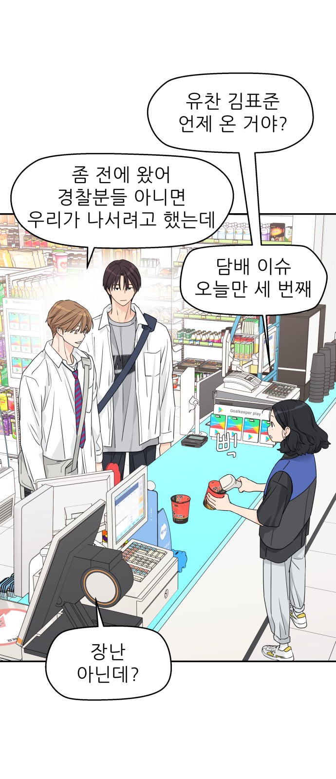35 페이지