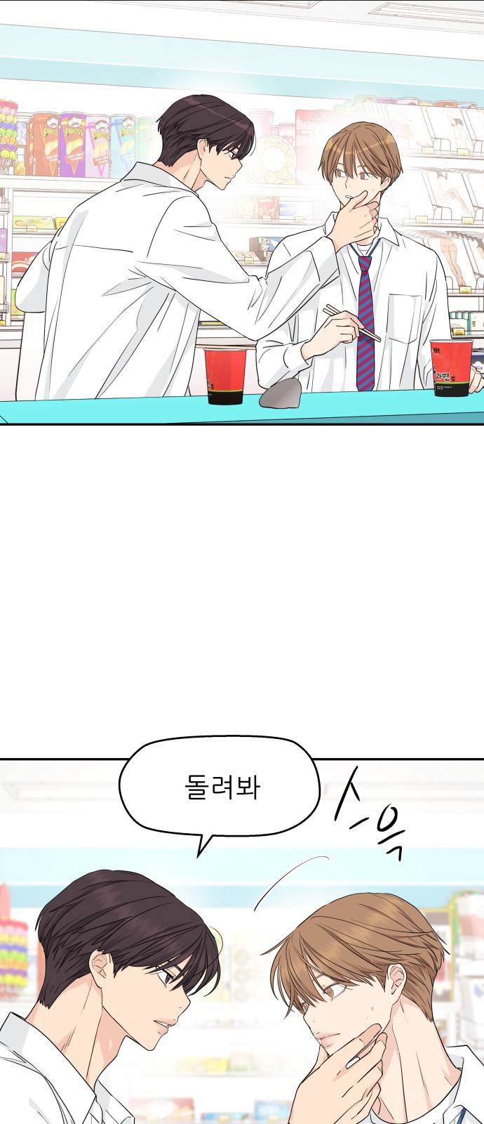39 페이지